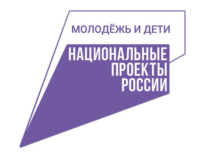 Молодёжь и дети